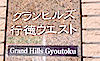 画像の説明 画像の説明