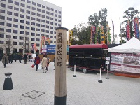墨田区 両国駅前 墨田区 両国駅前