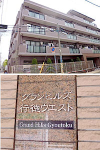 市川市末広 市川市末広
